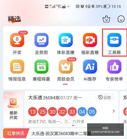 腾讯电竞馆,揭幕,红牛助力电,糖果派对官网,糖果派对App,糖果派对下载,糖果派对登录,糖果派对平台