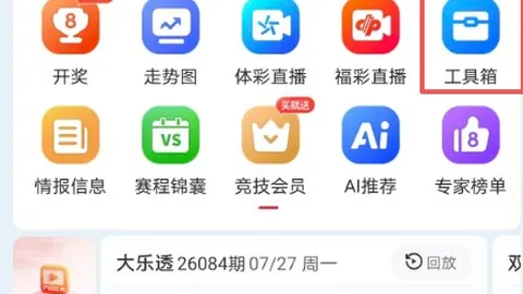 腾讯电竞馆揭幕，红牛助力电竞新时代