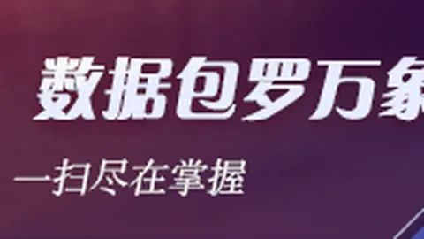 梅西领衔阿根廷队全家福曝光：主席珍藏经典瞬间